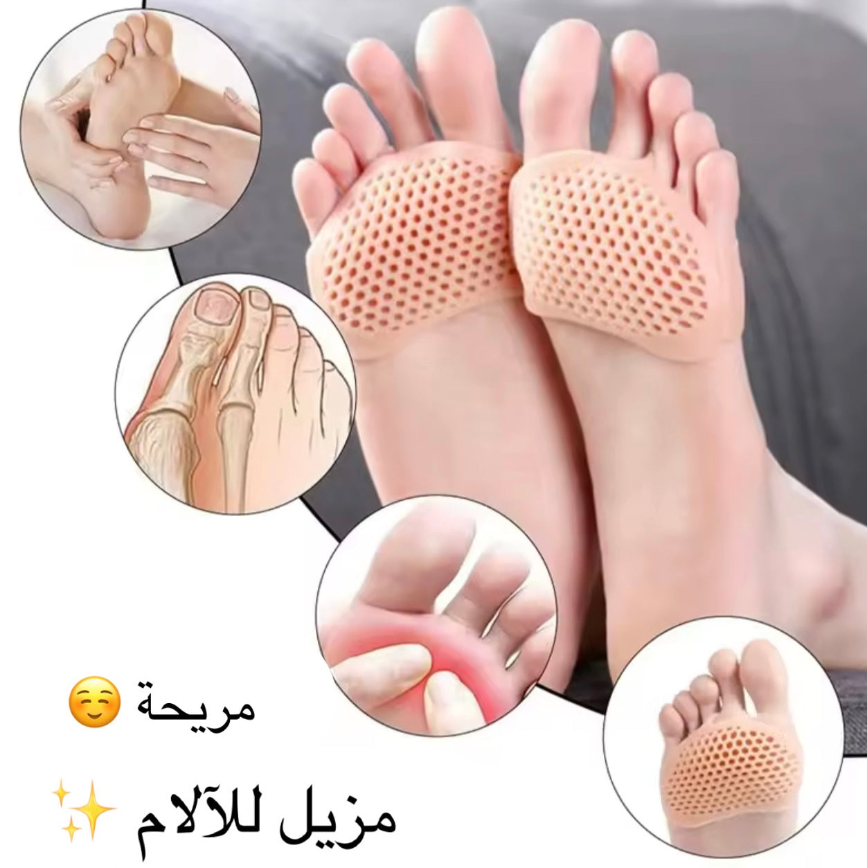 ✅ الحل نهائي للتشققات ❌ مع 4 قطع وداعا ألم القدمي