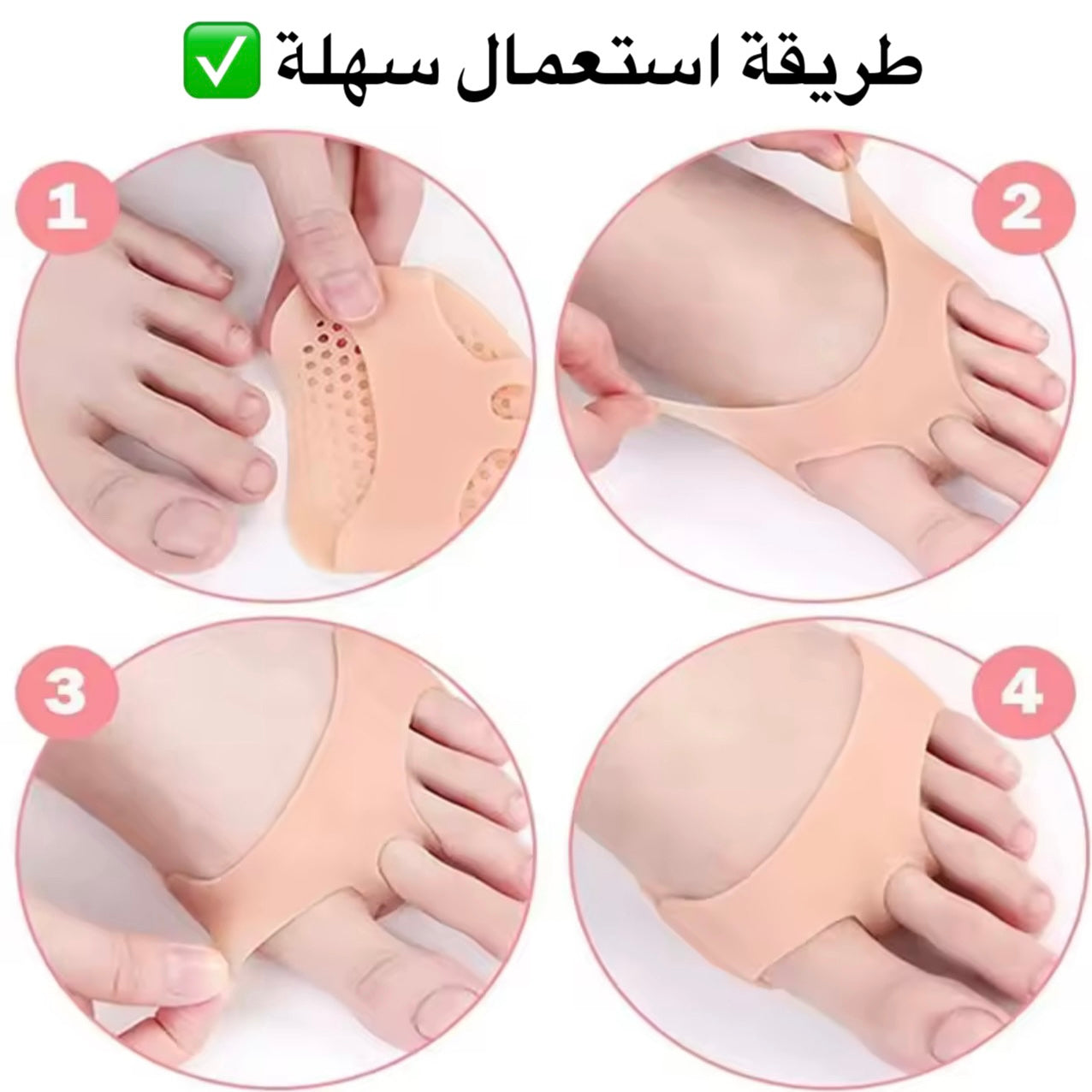 ✅ الحل نهائي للتشققات ❌ مع 4 قطع وداعا ألم القدمي