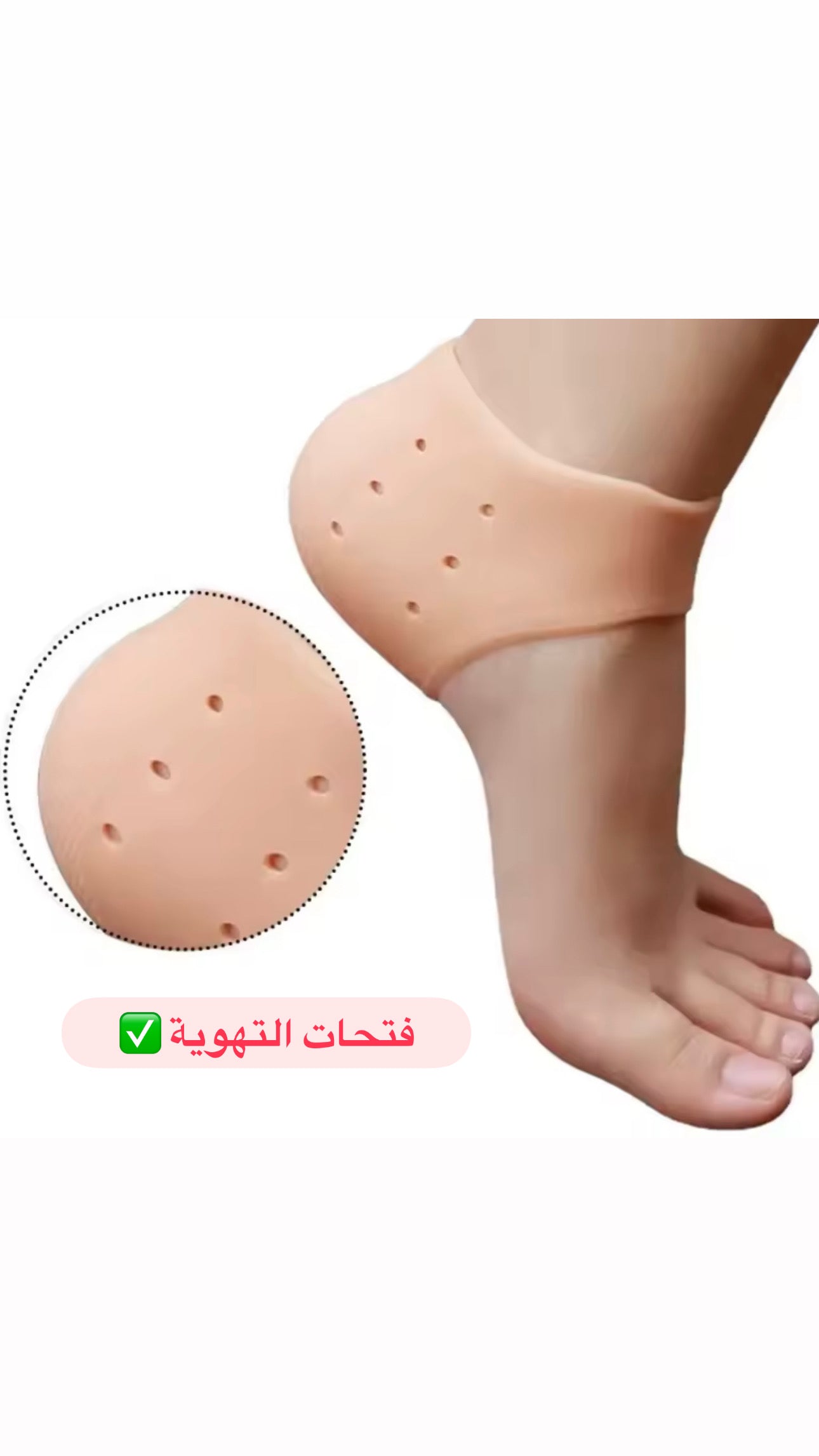 ✅ الحل نهائي للتشققات ❌ مع 4 قطع وداعا ألم القدمي