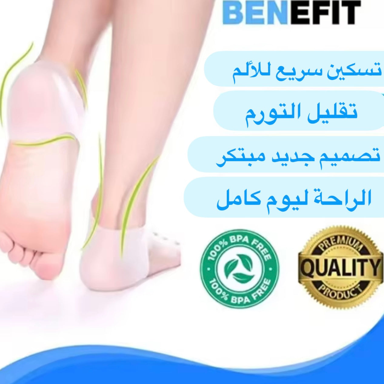 ✅ الحل نهائي للتشققات ❌ مع 4 قطع وداعا ألم القدمي