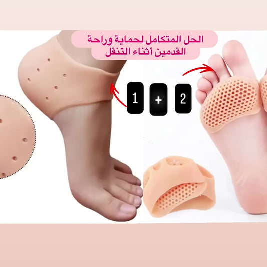 ✅ ‏الحل نهائي للتشققات ❌ مع 4 قطع وداعا ألم القدمي
